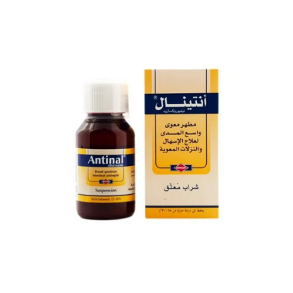 Picture of ANTINAL SYRUP 60ML