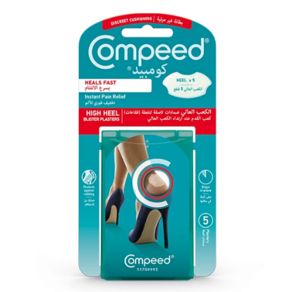 Picture of COMPEED HIGH HEEL BLISTER PLASTERS (5 PCS)