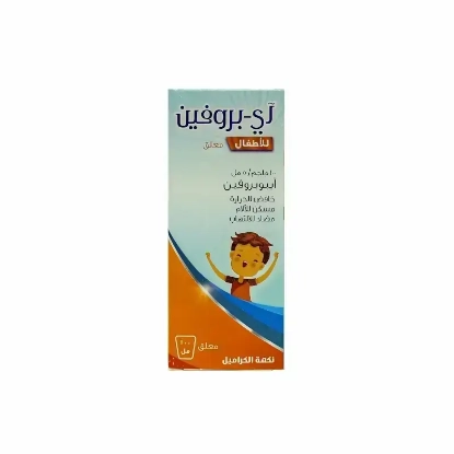 I-PROFEN SUSPENSION 100 ML