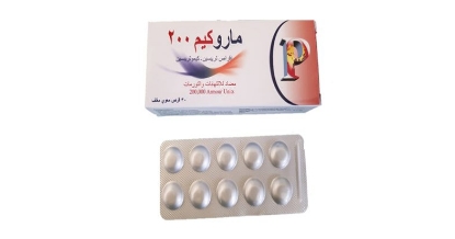 Marochym 200 mg - 40 Tablets